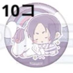 10コ　ブルーロック　めるみん　御影玲王　缶バッジ