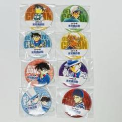 大人気の 米花商店街8周年記念の数量限定缶バッジキーホルダーと