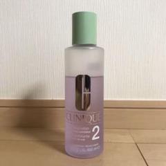断捨離様専用☆ CLINIQUE クラリファイングローション2 400ml