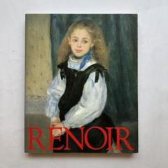 ルノワール　異端児から巨匠への道　図録　油絵　印象派　絵画　作品集のサムネイル