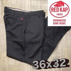 RED KAP ワークパンツ チャコール 36x32 送料無料 匿名配送