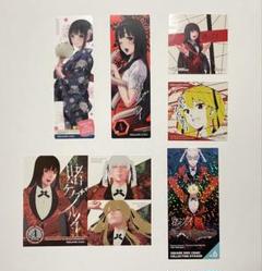 賭ケグルイ まとめ売り 2025年最新】賭ケグルイの人気アイテム - メルカリ