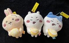 ちいかわ ハチワレ うさぎ マスコット 3点セット　suppa スッパ レモン ちいかわ スッパ SUPPA・・・・・ マスコット 3種セット レモン