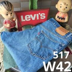 Levi's リーバイス アクリル 看板 マグネット付き ノベルティグッズ Levi's リーバイス アクリル 看板 ノベルティグッズ - メルカリ