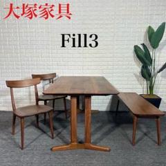 週末値下げ　大塚家具　テーブルベンチセット 週末値下げ 大塚家具 テーブルベンチセット