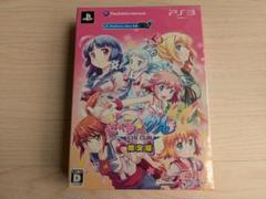 新品 ぎゃる★がん 限定版 PS3