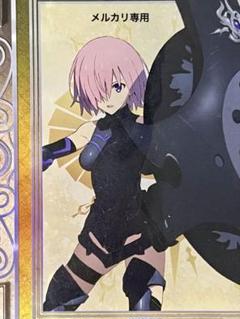 FGO 絶対魔獣戦線バビロニア　マシュ　デカキーホルダー