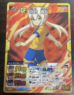 霧野蘭丸 ジャンヌダルク クリアファイル イナズマイレブンGO Amazon.co.jp: 霧野蘭丸 ジャンヌダルク クリアファイル