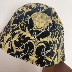 即購入OK!!VERSACE バケットハット 57cm