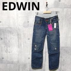 未使用タグ付き EDWIN キッズ ストレートデニム ストレートジーンズ
