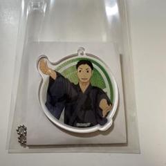 ハイキュー!! ファンパーク かげやまトビウオ くじ 澤村大地