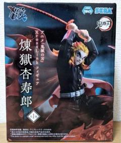 鬼滅の刃 フィギュア XrossLink 炭治郎 煉獄杏寿郎 義勇 無一郎 他 アニメ「鬼滅の刃」 Xross Link フィギュア“竈門炭治郎”－刀鍛冶