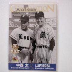 早い者勝ち❗️抽選 プレゼント センチュリーベストナイン カードセット 早い者勝ち❗️抽選 プレゼント センチュリーベストナイン