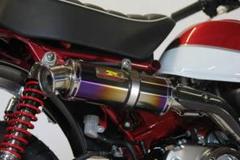 新Realize モンキー125 2/8 BJ-JB02/03エンプレスダウン - メルカリ