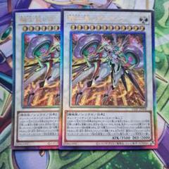 遊戯王 レガーディア レリーフ