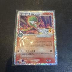 【psa10】サーナイトex 25th PSA10鑑定済〕サーナイトexδ-デルタ種(25th)【P】{015/025}