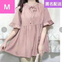 新品タグ付き】しまむら coco フリル袖ブラウス M ピンク