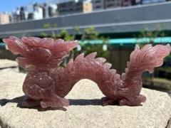 超希少！【恋愛運・愛情・夢の実現】ストロベリークォーツ⭐️特大ドラゴンN33