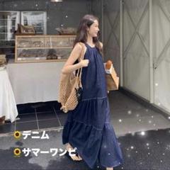 デニム調ノースリーブ ワンピース ホルターネック