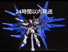 2025年最新】HG ストライクフリーダム 光の翼の人気アイテム