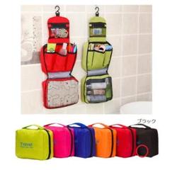 旅行 トラベルポーチ バッグ 洗面用具 収納 吊るせる 大容量 ブラック