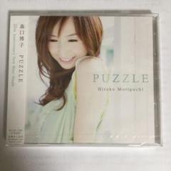森口博子CD PUZZLE - メルカリ