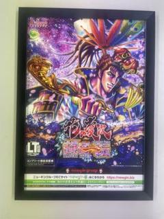 2025年最新】花の慶次 ポスターの人気アイテム - メルカリ