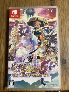 風来のシレン5+ フォーチュンタワーと運命のダイス