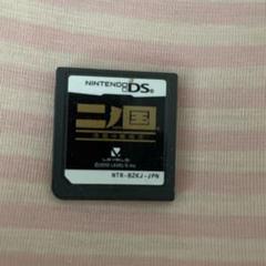 ニンテンドーDS