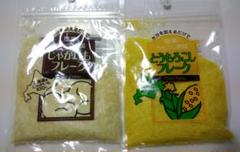 じゃがいもフレーク、とうもろこしフレーク
