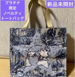 DIOR ディオール プラチナ会員 ノベルティトートバッグのサムネイル