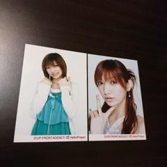 後藤真希 生写真 2枚 モー娘。 ハロプロ 14-10 - メルカリ