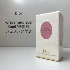 新品未開封ディオール　 Miss Dior　ミスディオール　 120g　未開封品 新品未開封ディオール Miss Dior ミスディオール 120g 未開封品