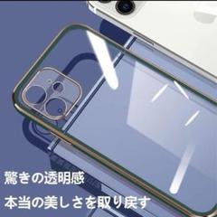 iPhone 12 Pro ケース グリーン クリア 耐衝撃 TPU 薄型