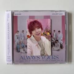 2025年最新】seventeen always yours ジョシュアの人気アイテム