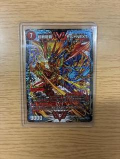 超戦龍覇 モルトNEXT CS 優勝 プロモ - メルカリ