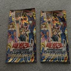 プレミアムパック★未開封★まとめ売り 2025年最新】遊戯王 プレミアムパック1 未開封の人気アイテム