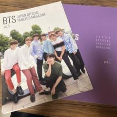 BTS 会報誌　Vol.4567 s-l1200.jpg