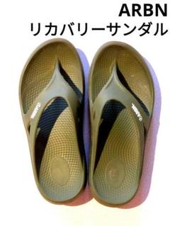 ARBN(エアボーン)　リカバリーサンダル　25cm