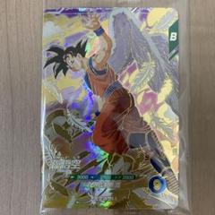 ドラゴンボールスーパーダイバーズ SOVP-020 孫悟空