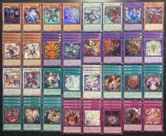 【値下げ不可】遊戯王 白き森 罪宝 デッキパーツ まとめ売り 67枚セット