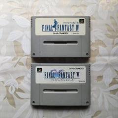 FINAL FANTASY IV & V スーパーファミコンソフト　2本セット