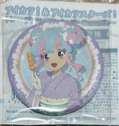 アイカツ！×アニON マグバッジ アイカツスターズ！ 花園きらら