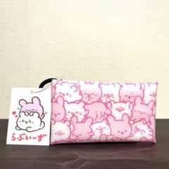 【新品未使用】らぶいーず クリアマルチケース