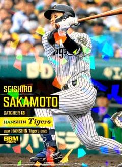 坂本誠志郎 キラカード版パラレル レギュラー BBM 2025 阪神タイガース