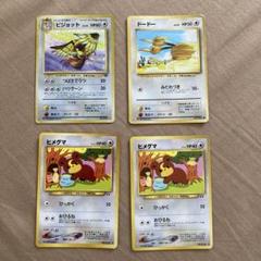 ポケモンカード　昔のシリーズの1ED有りレア、ノーマルセット販売 ポケモンカード セット売りvol.1 旧裏 激レア