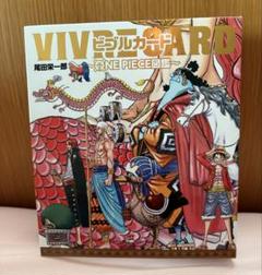 2025年最新】one piece ビブルカードの人気アイテム - メルカリ