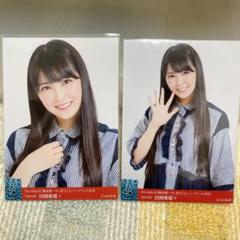 2025年最新】白間美瑠 bの人気アイテム - メルカリ