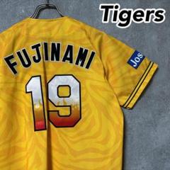 【阪神・藤浪】【生産終了・希少品】レプリカユニフォーム（希少品）Mサイズ　美品 m88764002053_1.jpg?1736575904