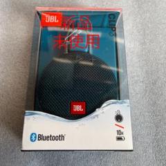JBL CLIP3 ブルー